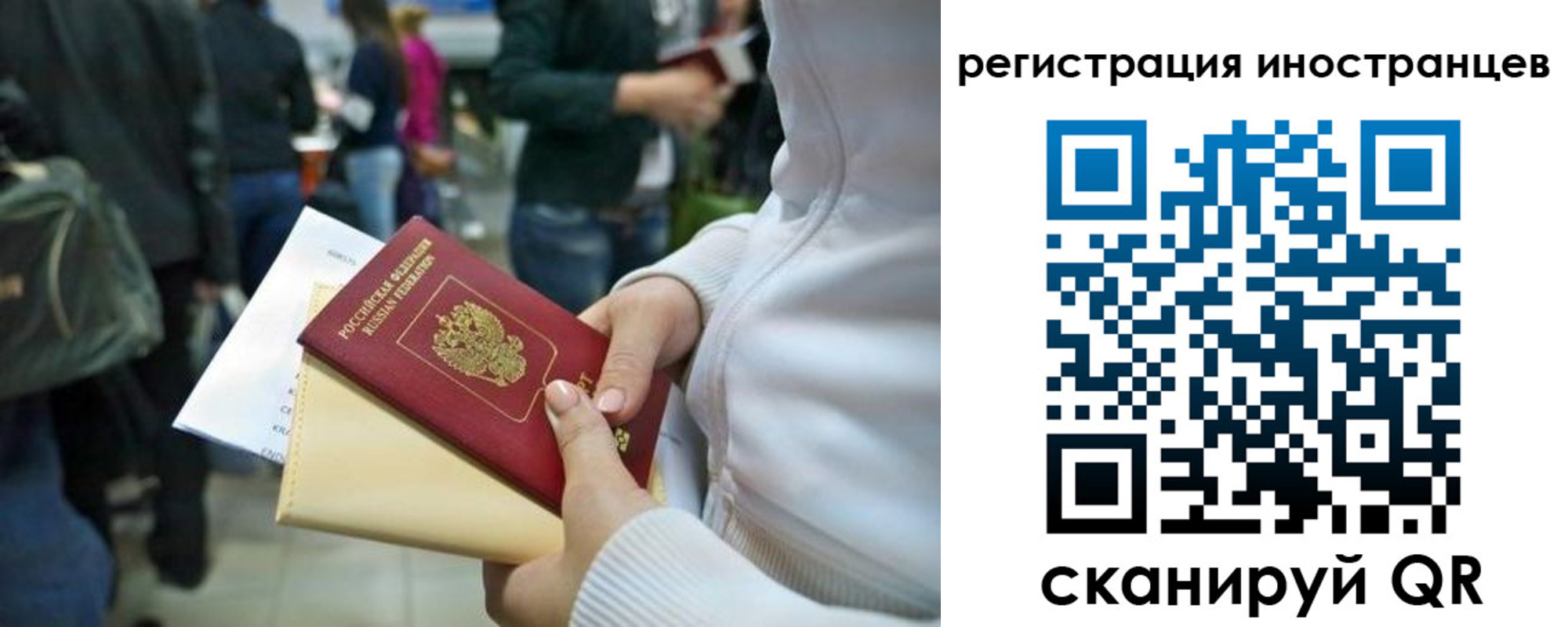 прописка от собственника в Боровичах